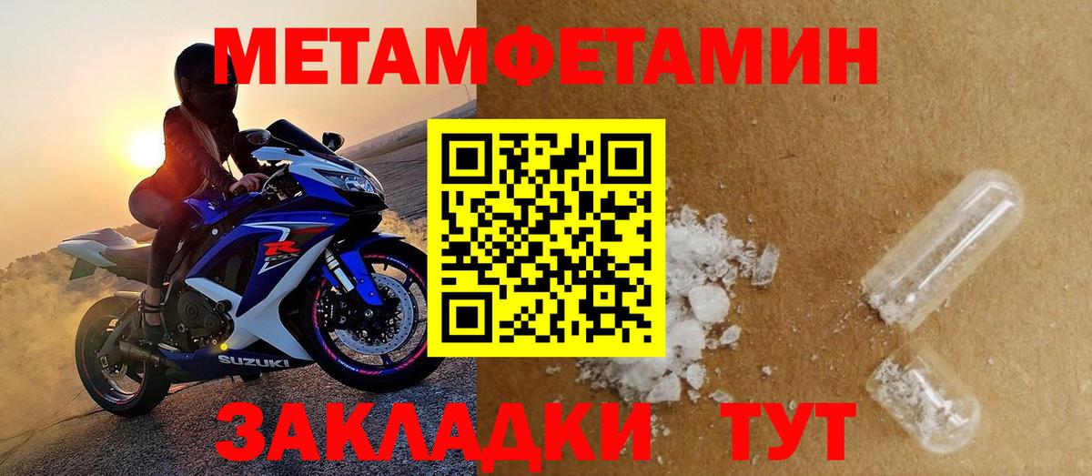 Туймазы  АМФ  Вход с VPN  Амфетамин Premium 