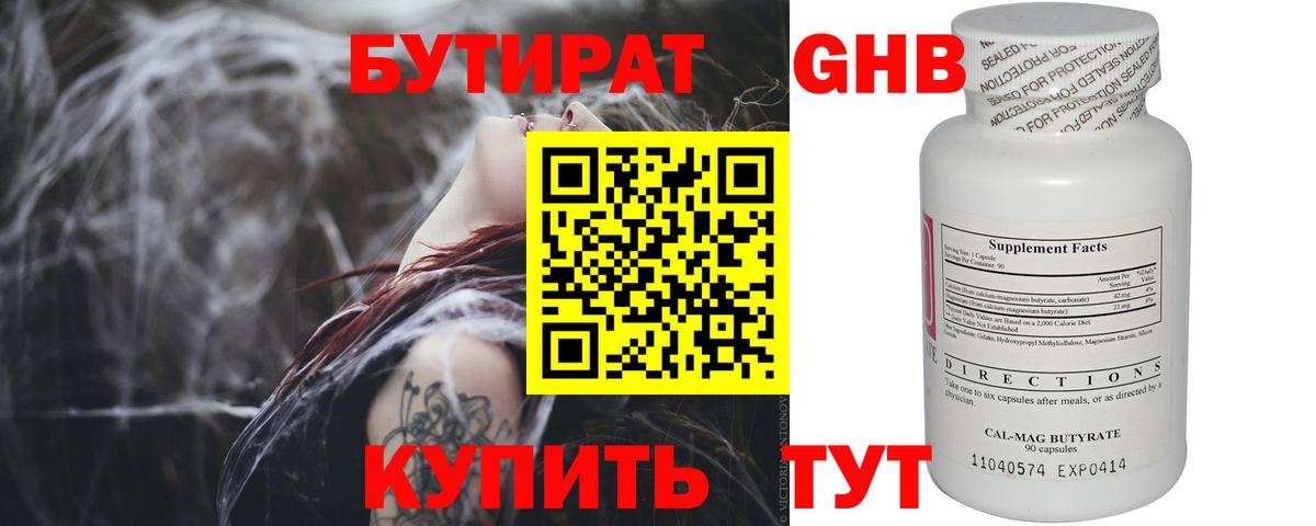 ГАШИШ  ГАШ  Codein  Мефедрон   Туймазы  Вход с VPN 