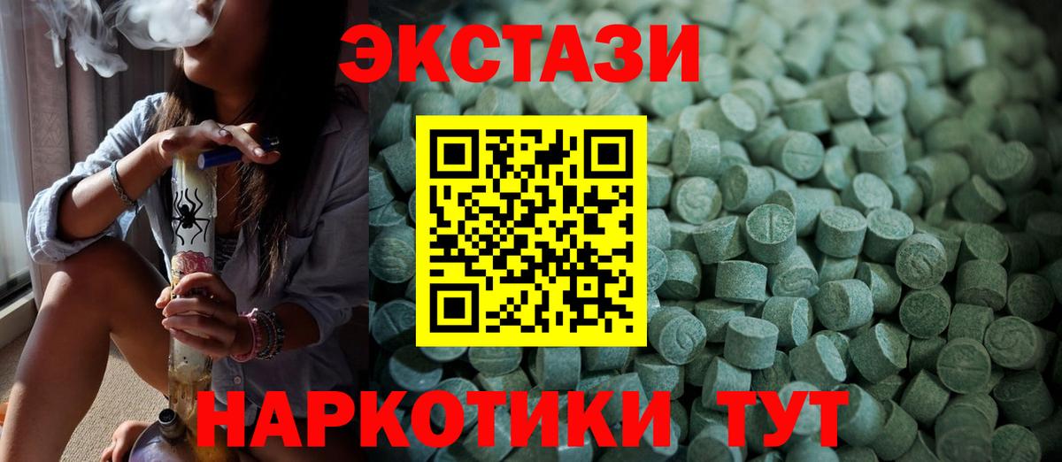 Экстази Philipp Plein  Экстази VHQ  Туймазы  Вход с VPN 