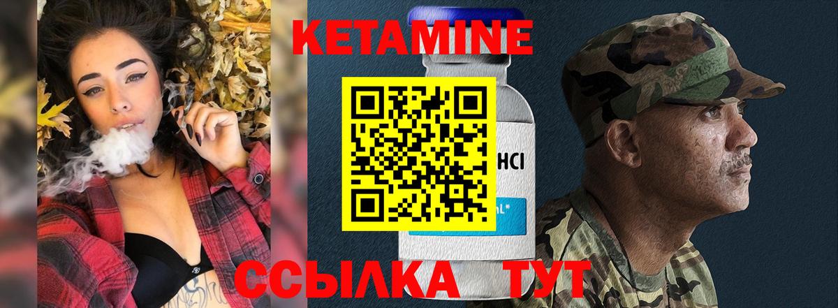 Туймазы  Кетамин VHQ  Вход с VPN  КЕТАМИН VHQ 