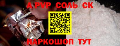 ГАЛЛЮЦИНОГЕННЫЕ ГРИБЫ Кумертау