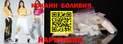 метамфетамин Краснознаменск