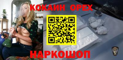 ГАЛЛЮЦИНОГЕННЫЕ ГРИБЫ Кумертау
