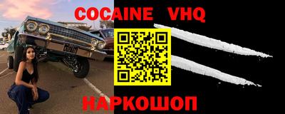 ГАЛЛЮЦИНОГЕННЫЕ ГРИБЫ Кумертау
