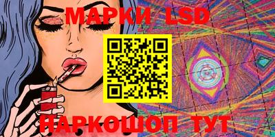 ГАЛЛЮЦИНОГЕННЫЕ ГРИБЫ Кумертау