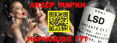 ГАЛЛЮЦИНОГЕННЫЕ ГРИБЫ Кумертау