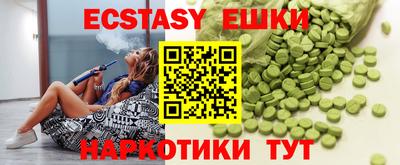 ГАЛЛЮЦИНОГЕННЫЕ ГРИБЫ Кумертау