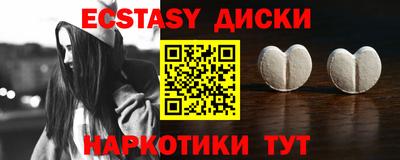 ГАЛЛЮЦИНОГЕННЫЕ ГРИБЫ Кумертау