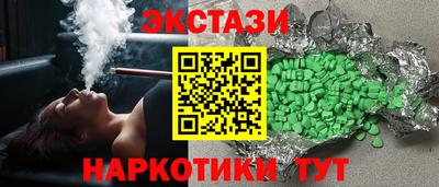 ECSTASY Кунгур