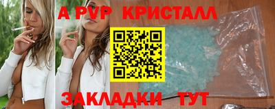 альфа пвп Кулебаки