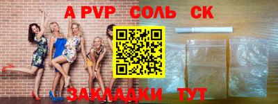 ГАЛЛЮЦИНОГЕННЫЕ ГРИБЫ Кумертау