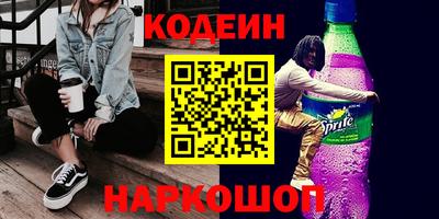 метамфетамин Краснознаменск