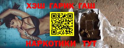 ГАЛЛЮЦИНОГЕННЫЕ ГРИБЫ Кумертау