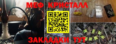 COCAINE Краснодар