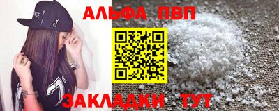 ГАЛЛЮЦИНОГЕННЫЕ ГРИБЫ Кумертау