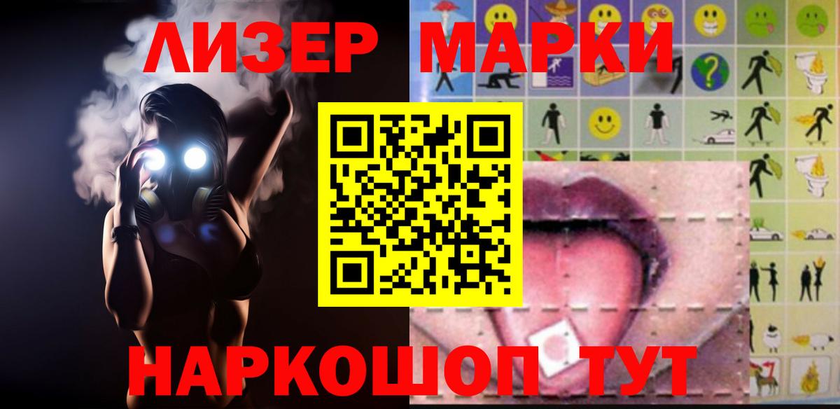 ЛСД экстази  Вход с VPN  Туймазы  LSD-25 экстази ecstasy  ЛСД экстази кислота 