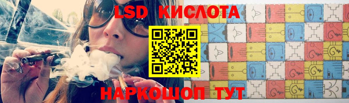 Лсд 25 экстази кислота Туймазы