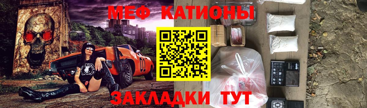 где купить   Мефедрон  Мефедрон mephedrone  Вход с VPN  МЯУ-МЯУ мяу мяу  Туймазы 