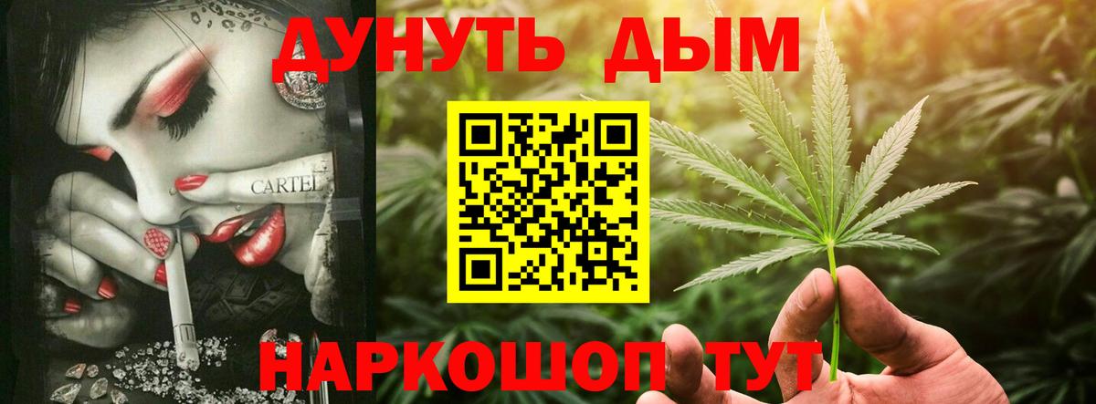 Бошки Шишки гибрид  Шишки марихуана сатива  Туймазы  Бошки марихуана семена  Вход с VPN 